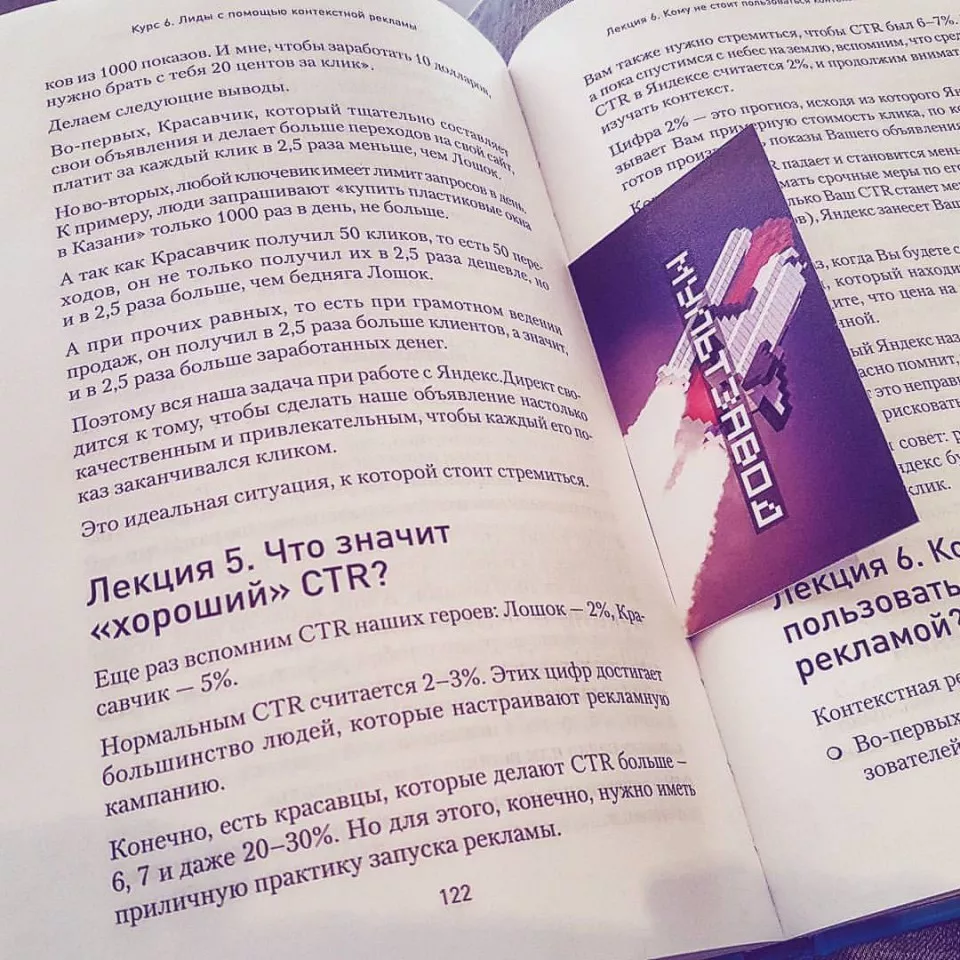 Современные книги в Малой Вишере пишут для детей