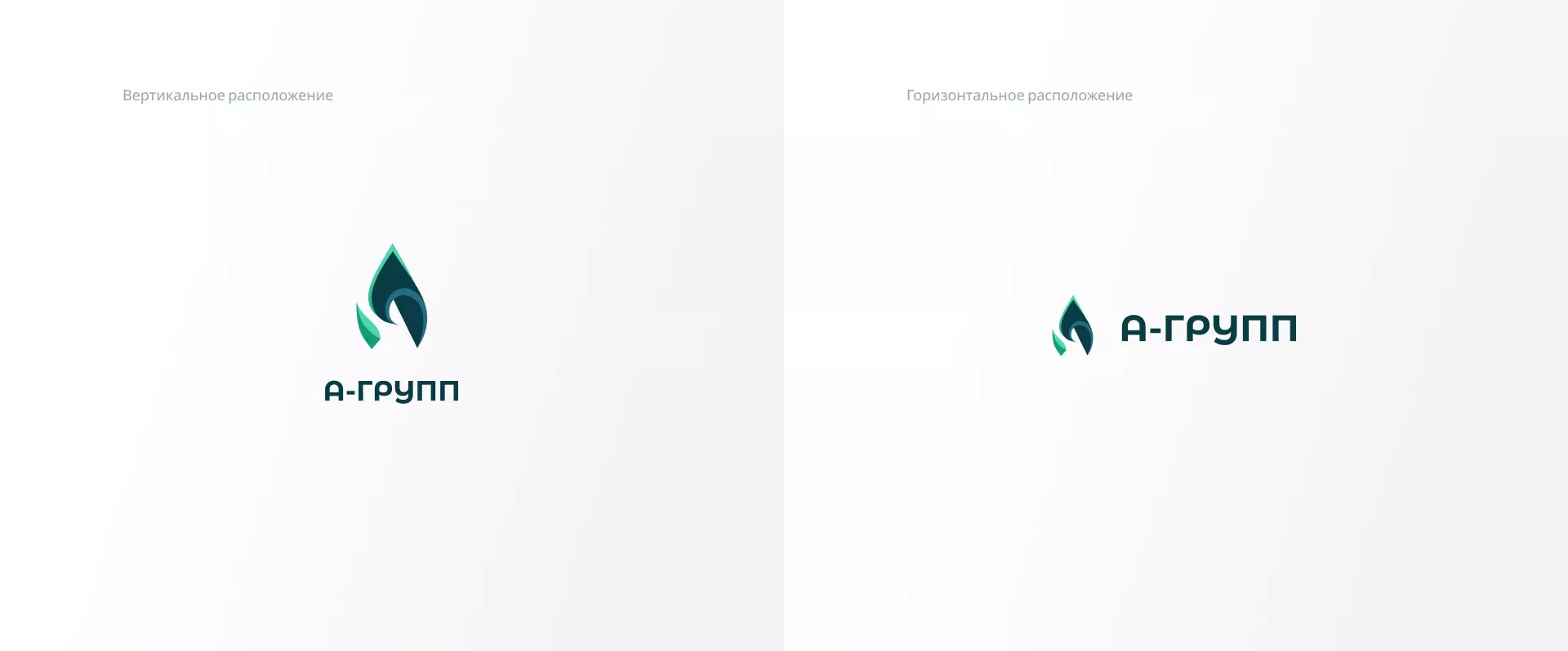 Создание логотипа в Малой Вишере для газовой компании