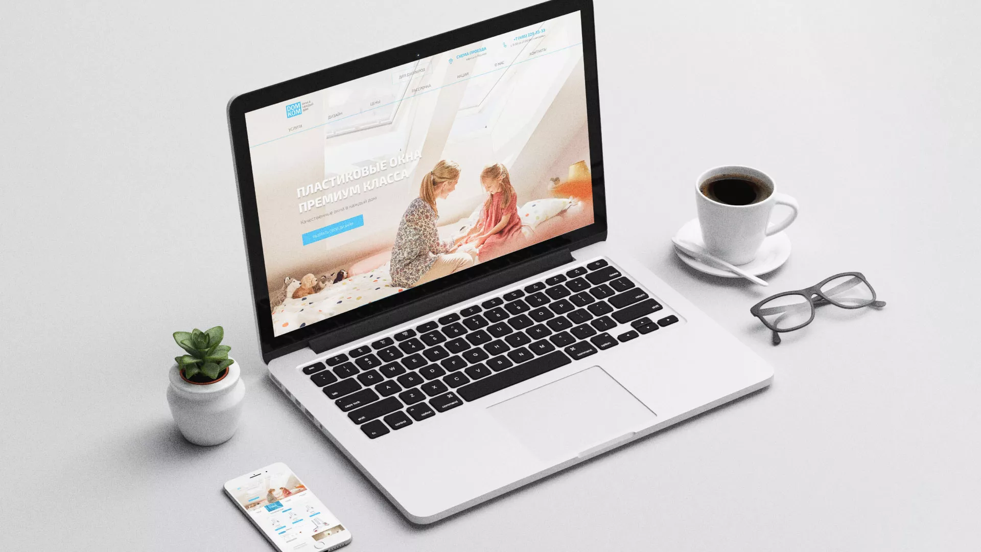 Создание сайта компании «ДОМКОМ» в Малой Вишере