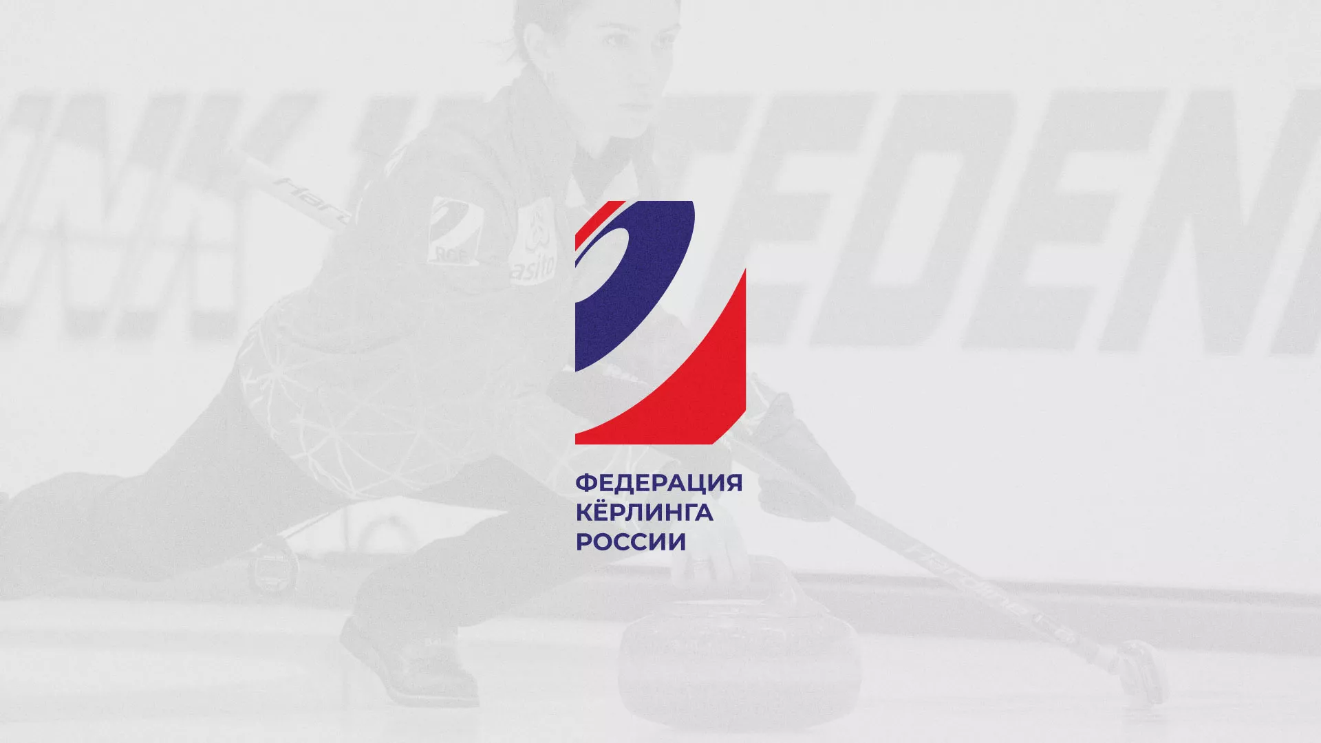 История о том, как мы делали в Малой Вишере модуль онлайн-записи для ФКР