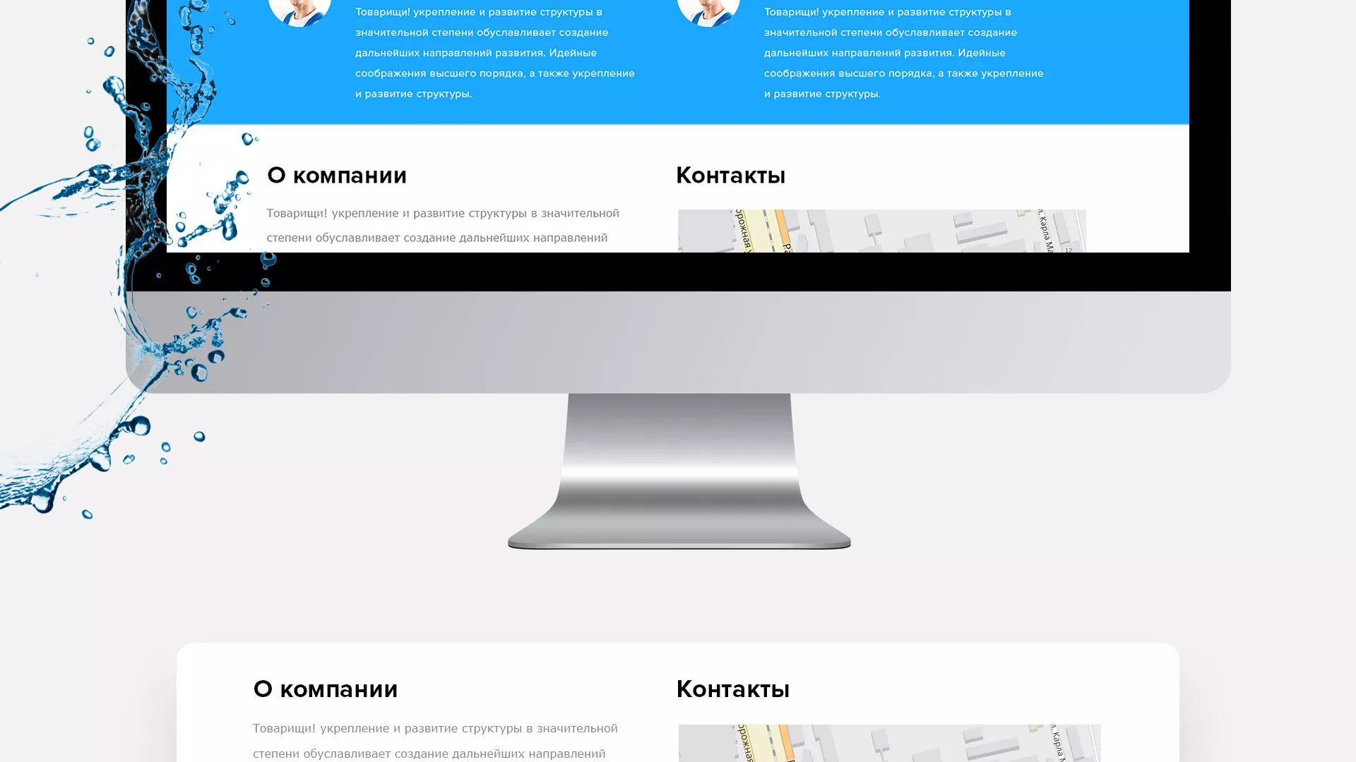 Создание интернет-магазина «Водолей» по продаже фильтров очистных сооружений в Малой Вишере