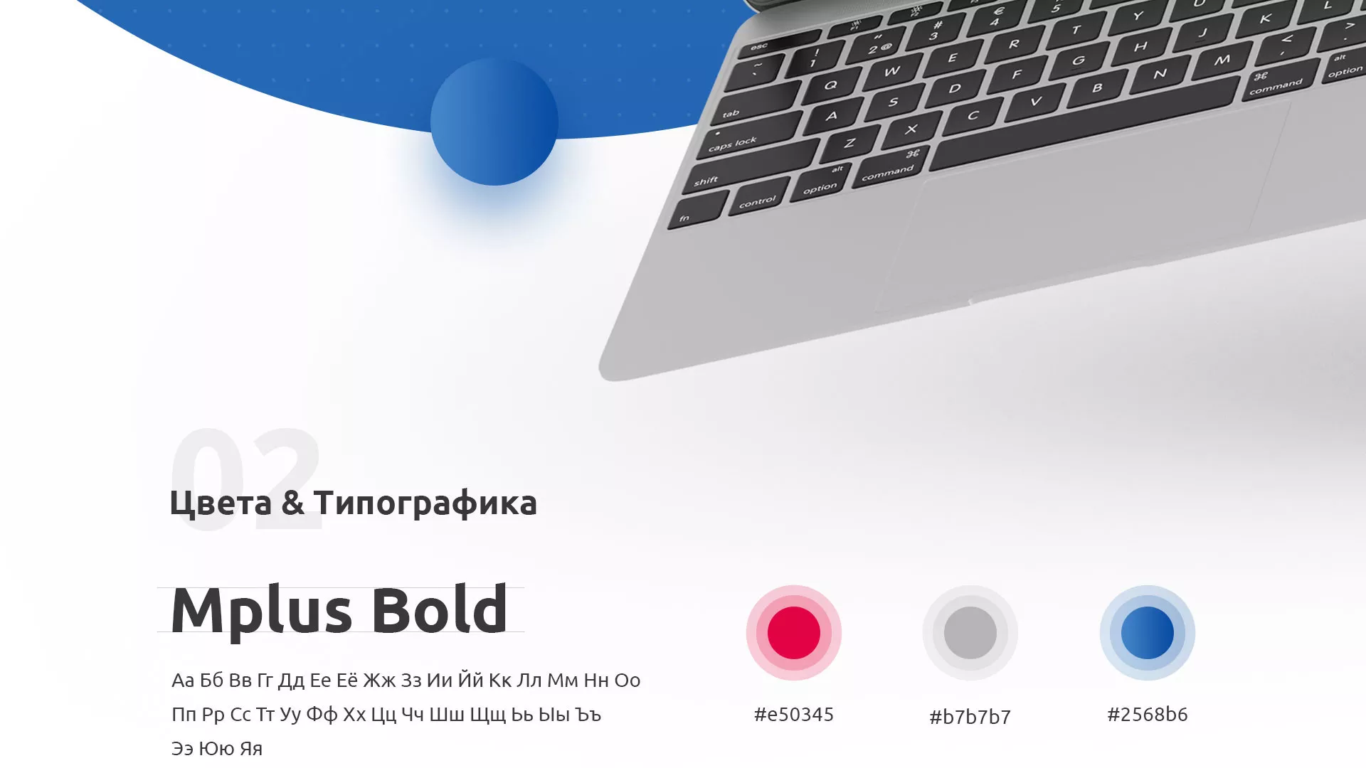 Разработка сайта автошколы «Орлан» в Малой Вишере