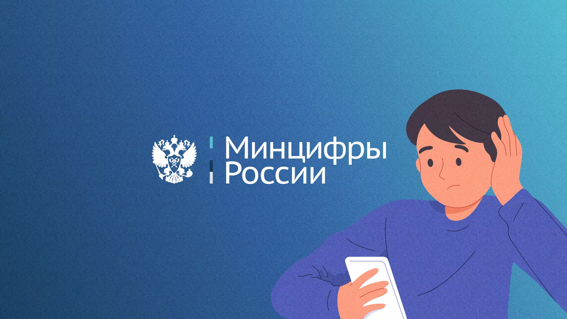 Минцифры и российские сертификаты безопасности SSL для сайтов в Малой Вишере