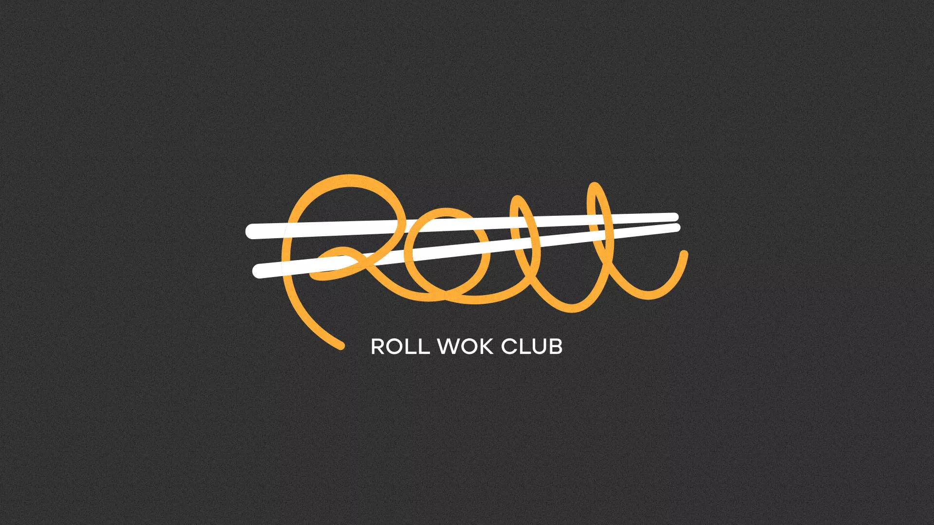 Создание дизайна листовок в Малой Вишере для суши-бара «Roll Wok Club» Создание дизайна листовок в Малой Вишере для суши-бара «Roll Wok Club»